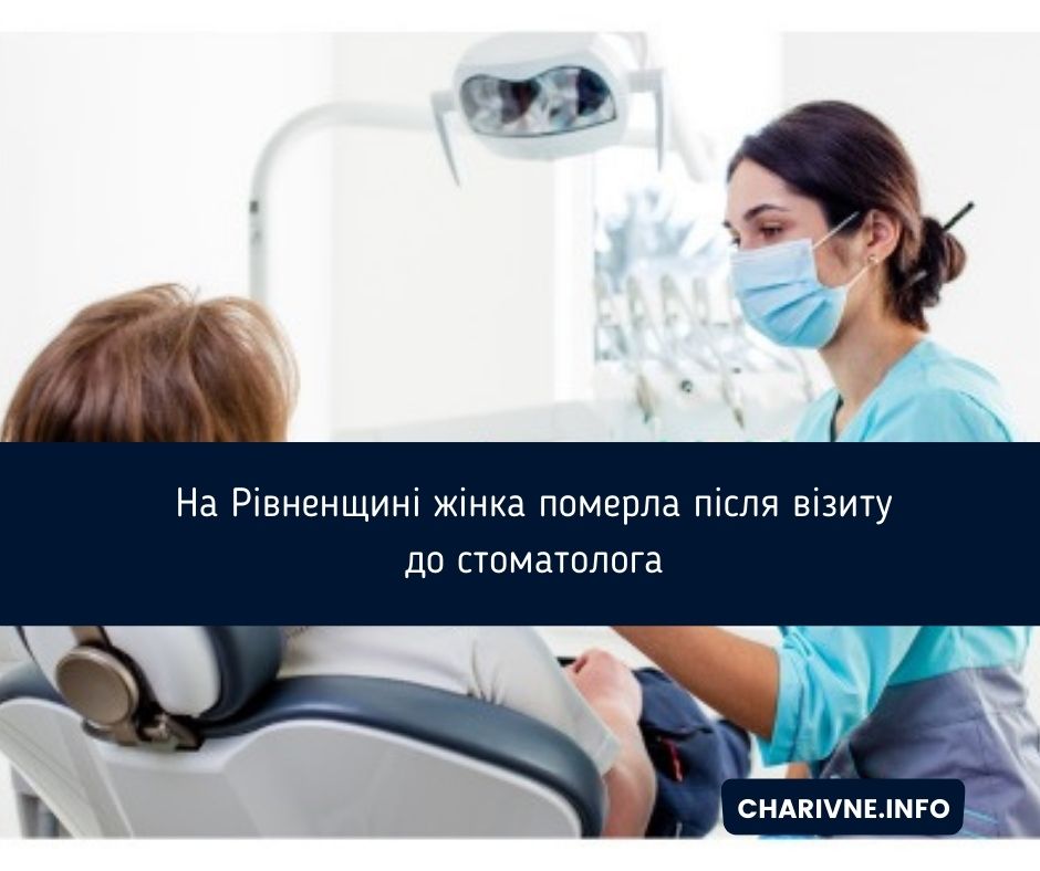 Фото ілюстративне